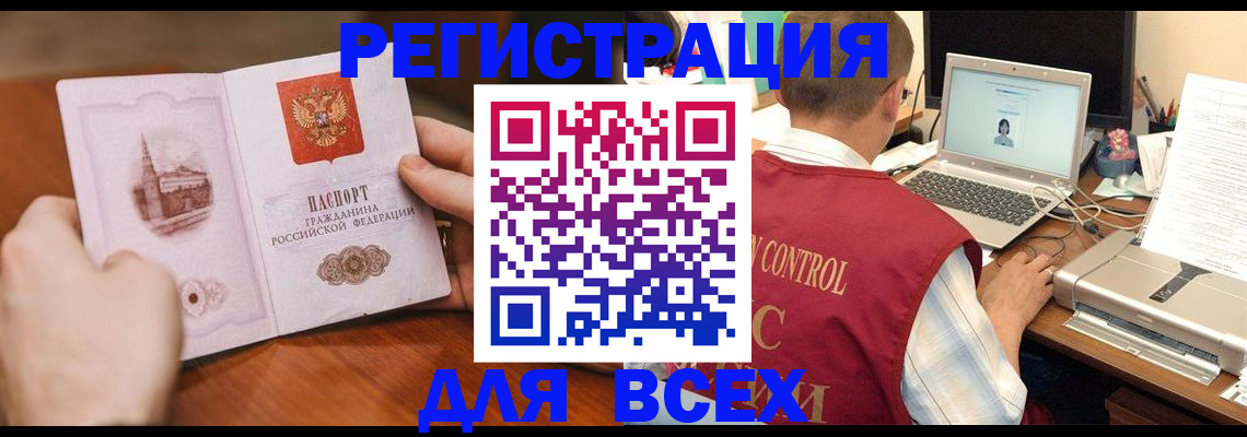регистрация для дет. сада в Новом Осколе